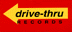 drivethru.gif